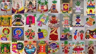 Tulsi Vivah Rangoli/Tulsi Vivah Rangoli 2025/Tulasi Vivah kolam/तुलसी विवाह रंगोली डिजाइन |