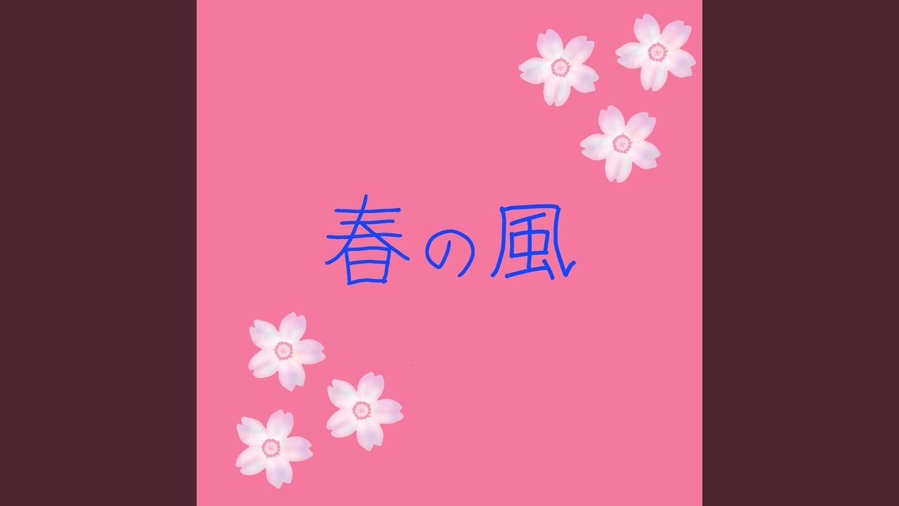 YouTubeで桜の小道を視聴
