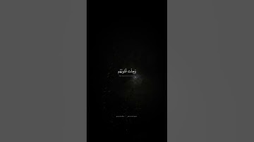 انما المؤمنون الذين اذا ذكر الله وجلت قلوبهم | محمد صديق المنشاوي | سورة الانفال
