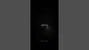 انما المؤمنون الذين اذا ذكر الله وجلت قلوبهم | محمد صديق المنشاوي | سورة الانفال