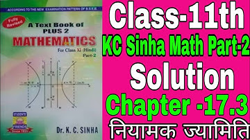 Class 11th KC Sinha Math Solution | Part2 Math | Chapter -17.3 नियामक ज्यामिति || सभी प्रश्नों का हल