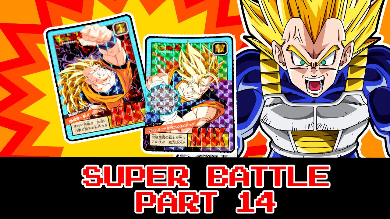 carddass super battle part 14 - carte dragon ball power ...