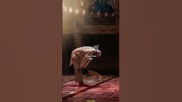 التائبون العابدون 🤲🏿إسلام الصبحي تلاوة خاشعة حالات واتس اب دينية مؤثرة