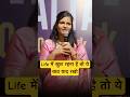 Life में खुश रहना है तो ये बात याद रखो 🙏| Powerful Life Lesson❤️|Safalta Diwas 2026 |Nimisha Bansal
