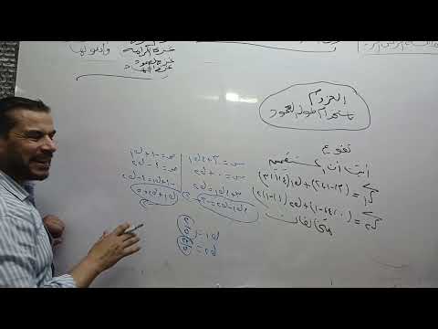 فراغيه ٣ث أثبت أن المستقيمين متخالفين مستر محمد علي