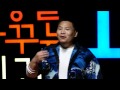 세바시 15분 - 4회[김남훈 격투기 해설가]