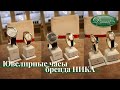 Ювелирные часы Ника - рассказываем самое важное!