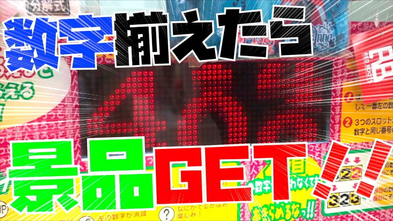 タイトーのそろっとーる hq720.jpg?sqp=-