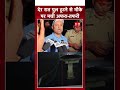 “1:10 बजे रात को पुल का पिलर गिरा, इलाके में मची अफरा-तफरी”#bhagalpur  #bridgecollapse