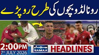 Cristiano Ronaldo in Tears After Final FIFA World Cup Match | 2 PM News Headlines | 7 July 2026