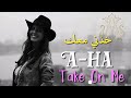 Aha Take On Me Lyrics Video مترجمة عربي mp3
