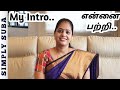 Get to know me | Self introduction video in tamil | How I ended up starting youtube channel