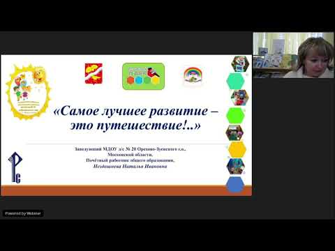 ПРАКТИКА ДОО: реализация парциальной программы «Весёлый рюкзачок»