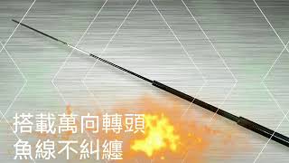 ◎百有釣具◎太平洋 POKEE 暴力引拔 2ZOOM蝦竿 規格:95H 6/7