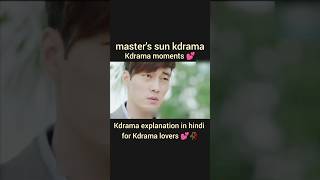 master's sun kdrama#seriesexplainations #kdramalovers#master's sun