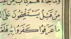 Video Qur'an Juz 01 - Durasi: 53:54. Video Qur'an Juz 01 - Durasi: 53:54.