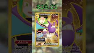 Top 24 Crobat Cards (Most Expensive) English April 2026