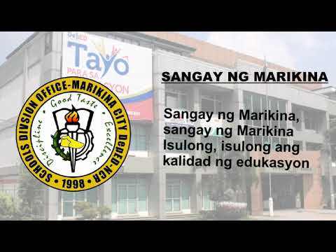 Sangay ng Marikina