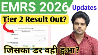 EMRS Tier 2 Result | EMRS TGT PGT Tier 2 Result Date | EMRS TGT PGT Cut Off | EMRS New Vacancy 🙏