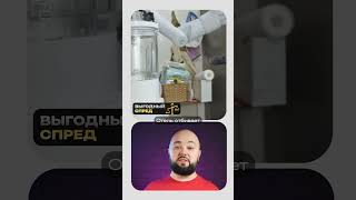 Необычный робот удивил всех горничных!