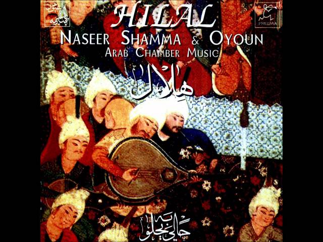 للروح حديث accordi