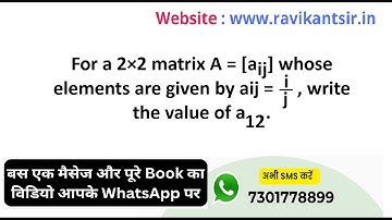 For a 2×2 matrix A = [aij] whose elements are given by aij = i/j, write the value of a12.