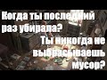 Польский язык. Курс А2. Урок 30 (облегченный)