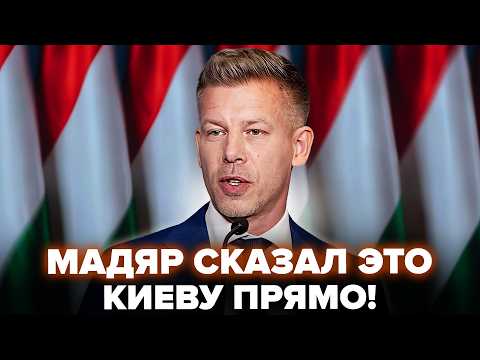 ⚡Мадяр СРОЧНО обратился к УКРАИНЕ! Озвучил ПЕРВОЕ РЕШЕНИЕ и прояснил позицию @DRUGAYA_STRANA