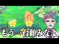 【流石のワードセンス】力一の星のカービィ ディスカバリーまとめ【配信2回目まで/ジョー・力一/にじさんじ切り抜き】