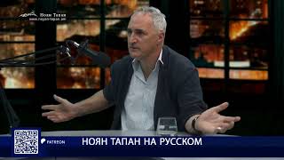 Россия оказалась использованной и выброшенной․ Трампом можно манипулировать