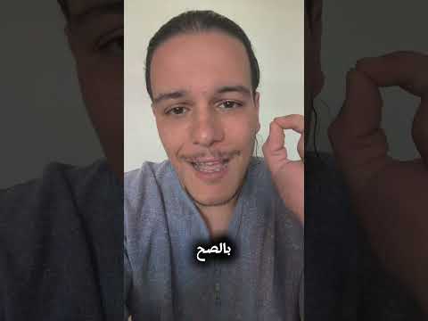 اختم 2025 بانجاز 