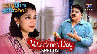 Sarabhai Vs Sarabhai Kya Maya Ko Pasand Aayega Indu Ka Gift? Valentine Special