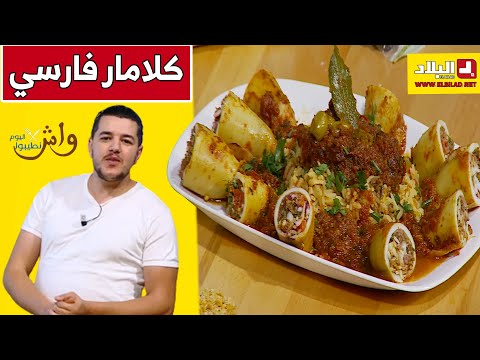 كلامار فارسي مع شاف سليمان