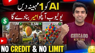 How to make Viral ai video | Ai se Video Kaise Banaye | ai se cartoon video kaise banaye | ai video screenshot 5