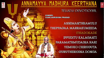 Annamayya Madhura Keerthanalu Vol 3 l G.Balakrishna Prasad l Telugu Devotional Songs