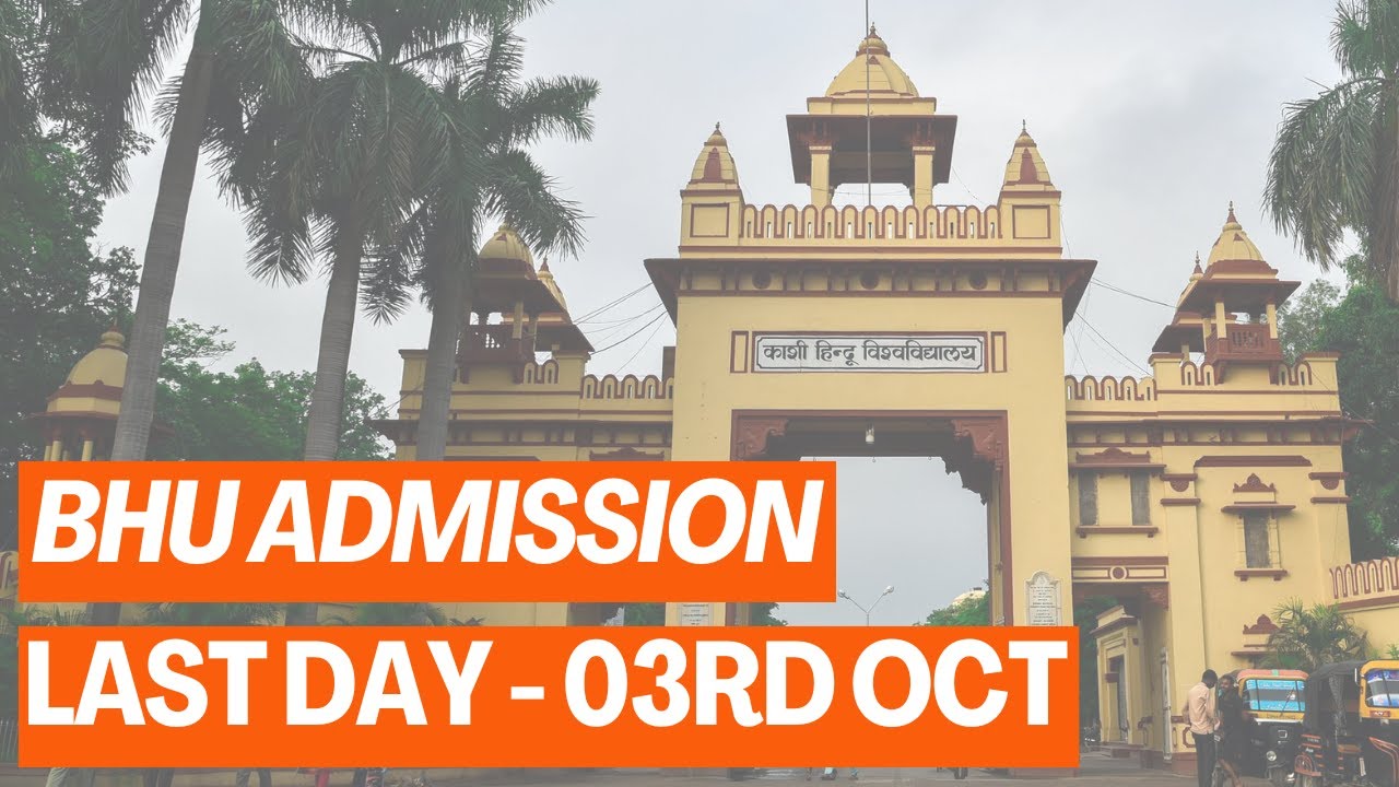 BHU UG 2022 Registration Process Starts| BHU Admission Portal | CUET 2022 Latest Update