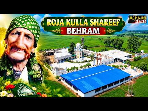 Highlight =  "Darbar" "Roja Kulla Shareef Behram"