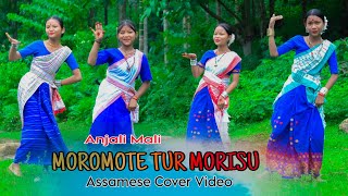 মৰমতে তোৰ মৰিছো | Moromote Tur Morisu | Anjali Mali | Assamese Cover Video | Niharika Dance Group