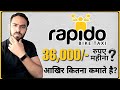 RAPIDO - Bike Taxi Earnings Explained in Detail | How to Join & Requirements Discussed | Driving Hub