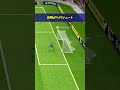 【バグ】eFootball2023でこんな驚きのプレーができたの?!!【eFootball2023アプリ】