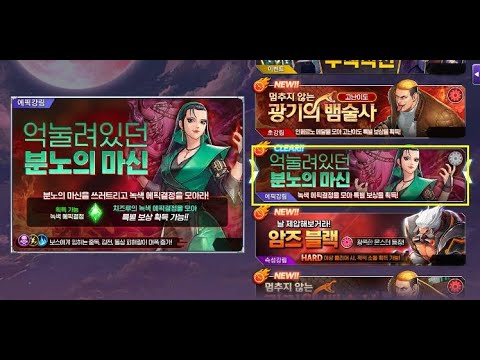 [KOFAS] 억눌려있던 분노의 마신! 철권파이터 카즈야, 헤이아치로 치즈루 에픽강림 / (라스) 클리어하기! (공략)