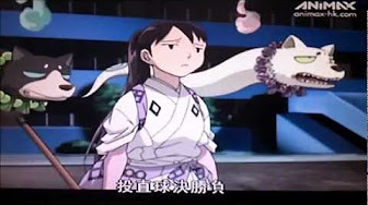 结界师 Kekkaishi 粤语 中英版 Youtube