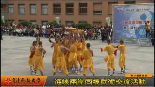20170105 2009武術交流2016太極影片