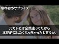 【感動する話】俺に冷たくあたる美熟女の鬼上司が入浴中→俺「一緒にどうですか」上司「え！？」→そうなった結果ｗｗｗ【感動する話】