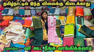 இளம்பிள்ளை சுடிதார் தயாரிப்பாளர் | Chudithar Materials Wholesale | Obuli Tex Manufacturer screenshot 4