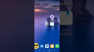 چگونه میتوانیم ویدیوی طولانی را در استوری(داستان) فیسبوک به اشتراک بگذاریم!؟ لایک و سابسکرایب کنید.