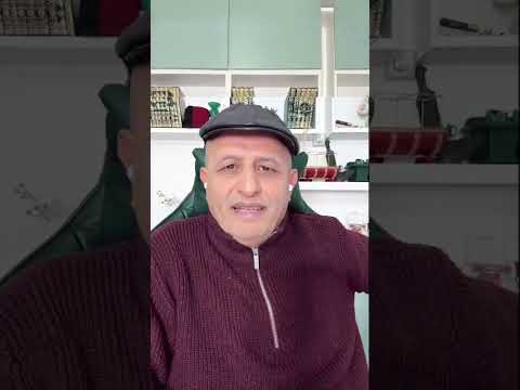 اسعد الشرعي سحب غانا الاعتراف ب البوليساريو