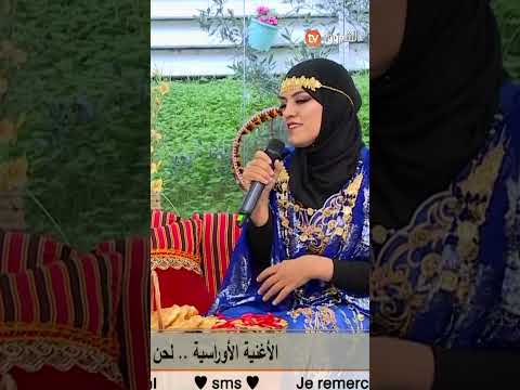 حدة الأوراسية بديت نغني فالأعراس من بكري بصح تشهرت بعدما بنتي حطت فيديو تاعي فـ التيكتوك 