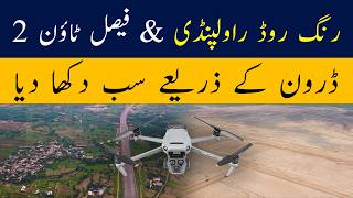 Rawalpindi Ring Road & Faisal Town Phase 2 | Complete Drone View & Latest Development Update