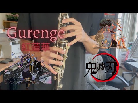 Kimetsu no Yaiba (Demon Slayer) -  Gurenge 紅蓮華 (Clarinet cover)